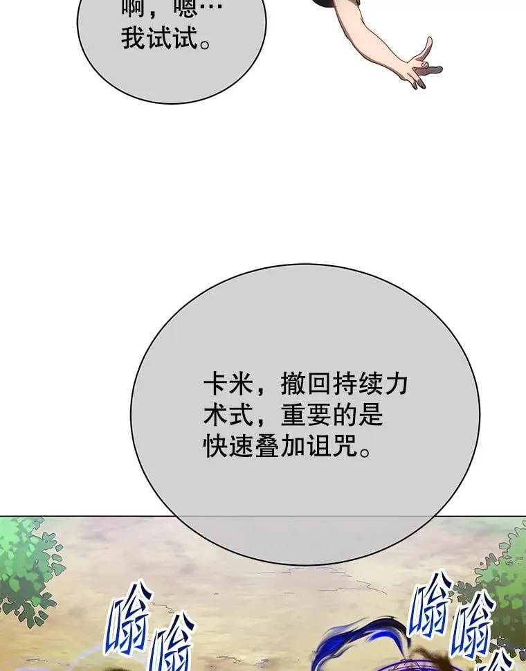 38.仿真战斗（二）30