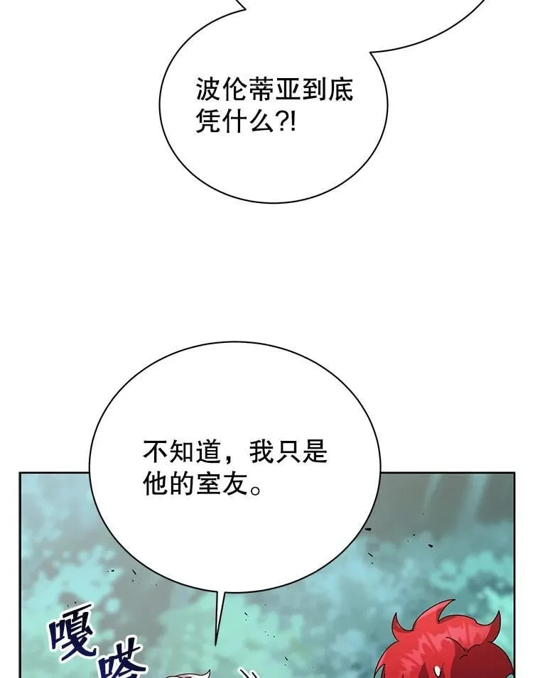84.凭什么都帮他115