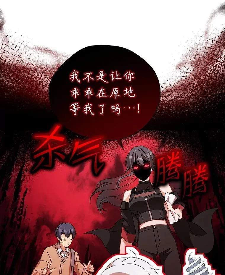 3.居然是母女103