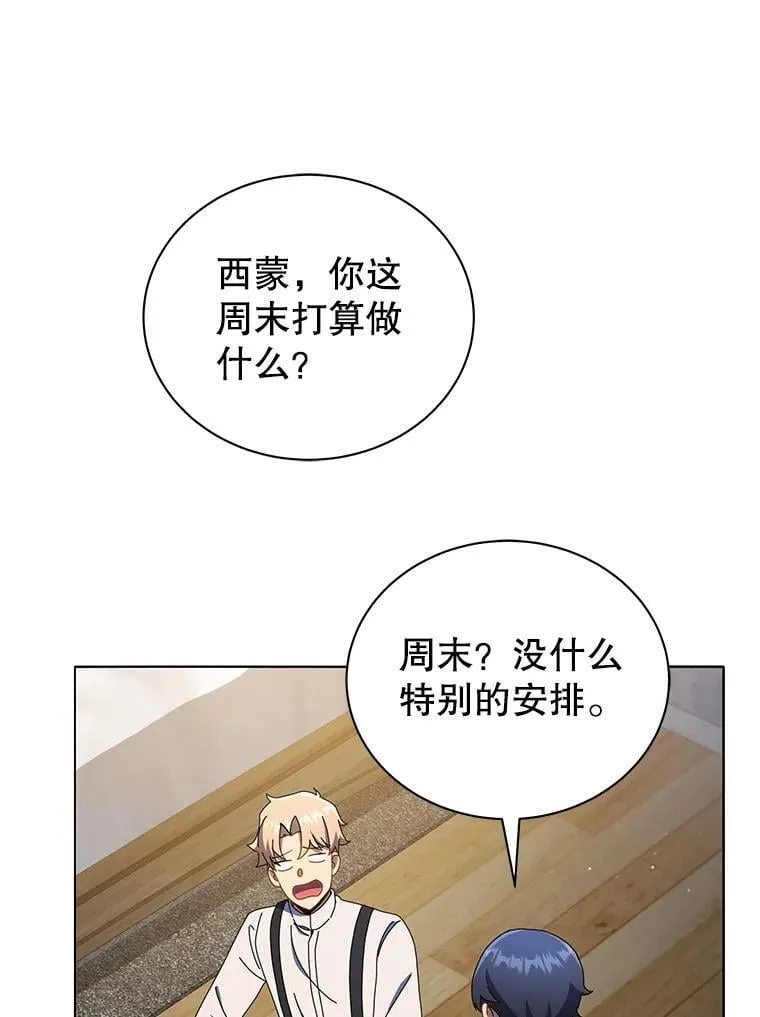 20.藏宝图31