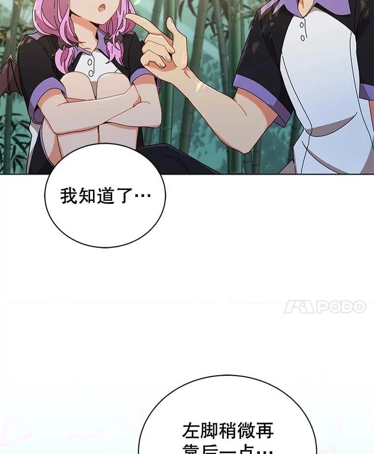 34.开小灶40