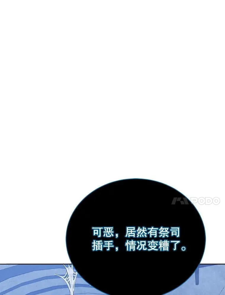 47.因爱生恨19