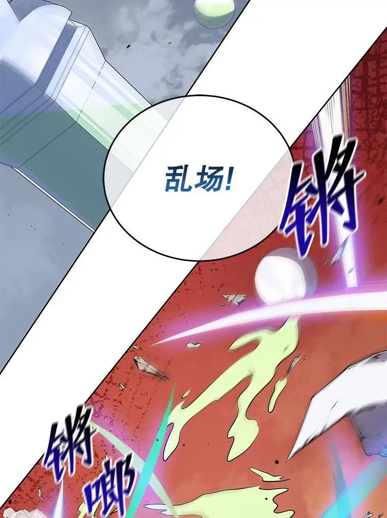 93.斗气使用者109
