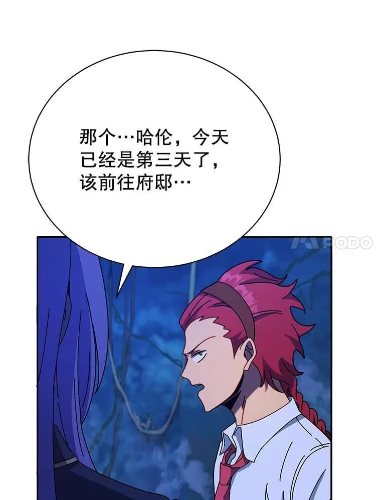 77.第一名6
