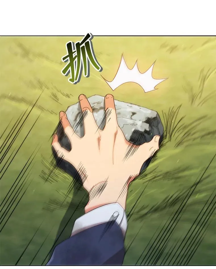 18.亲传弟子20