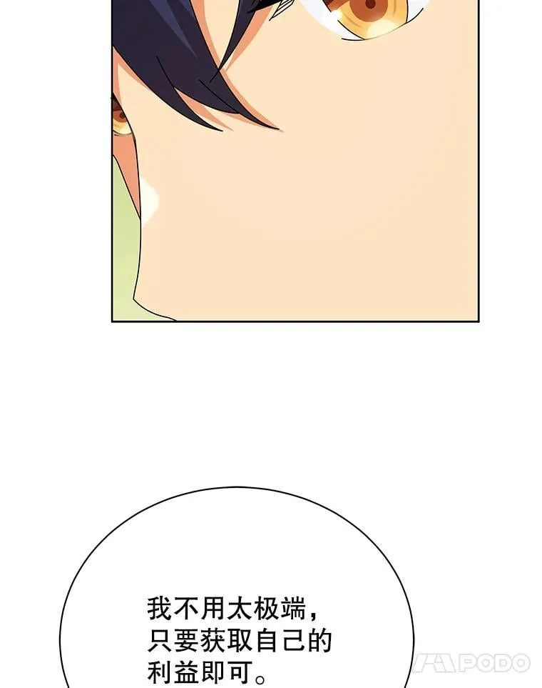 50.建立人脉67