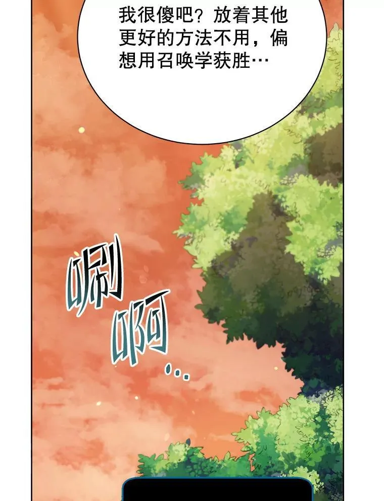 56.不懂我的用心82