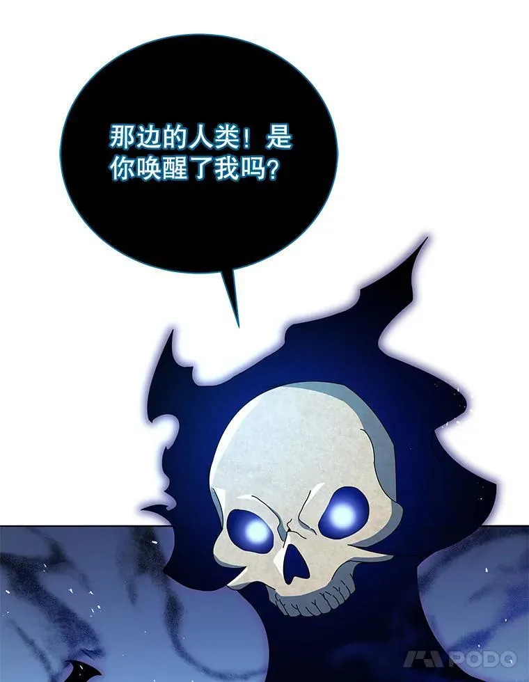 22.军团管理者70