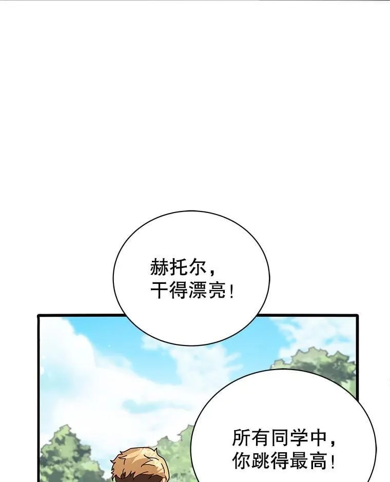16.跳跃溪谷99