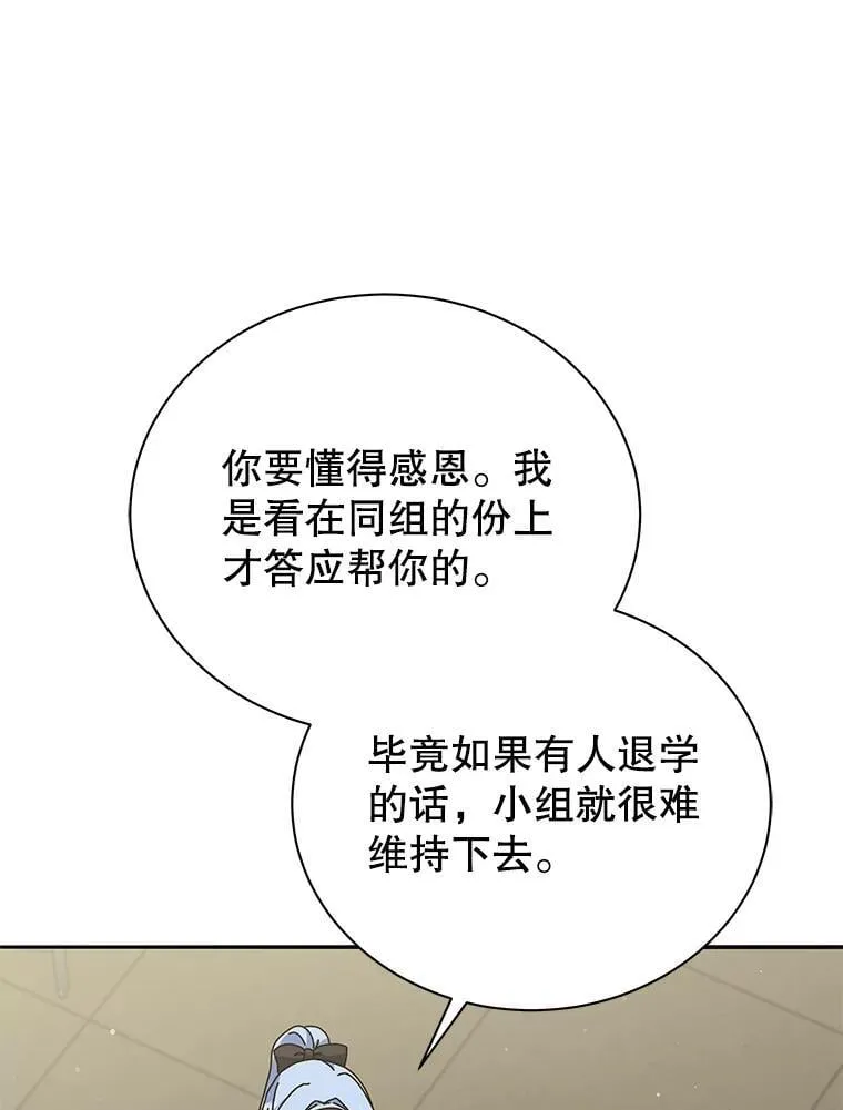 63.又被误会51