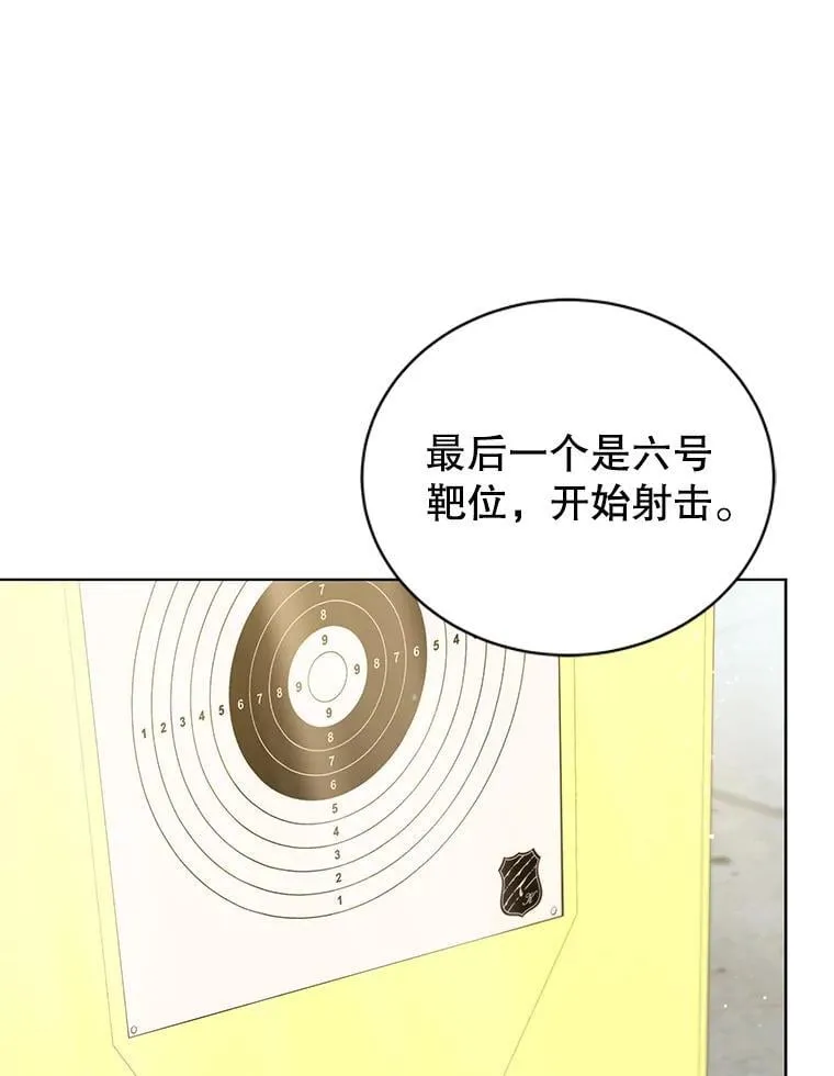 54.谢谢你136