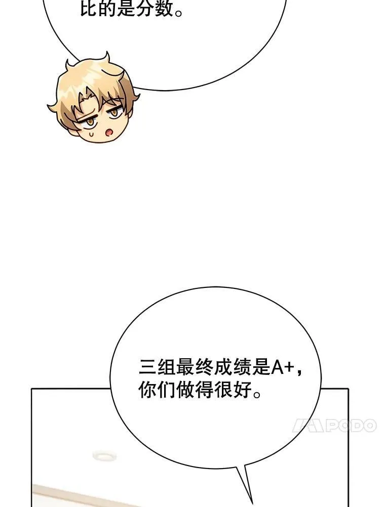 43.满分81