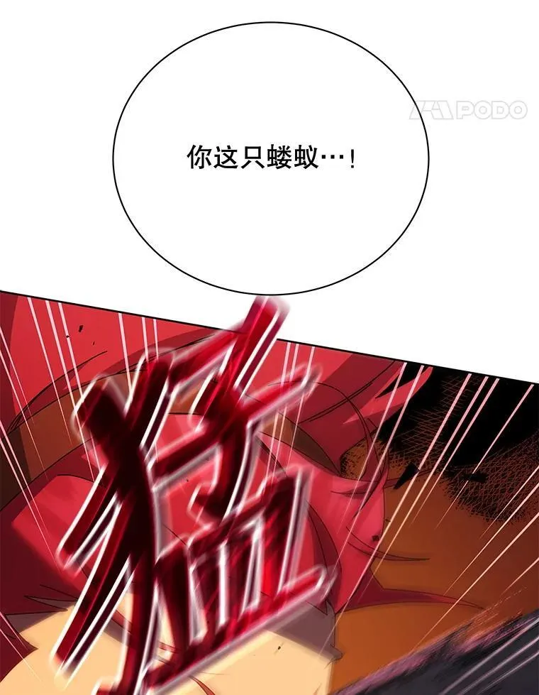 84.凭什么都帮他61