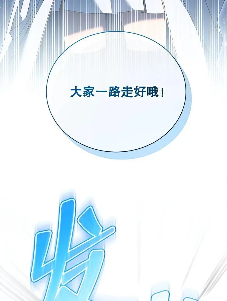 46.爱尔捷贝特134