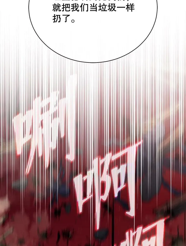 46.爱尔捷贝特81