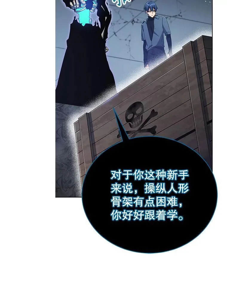 39.保护期结束52