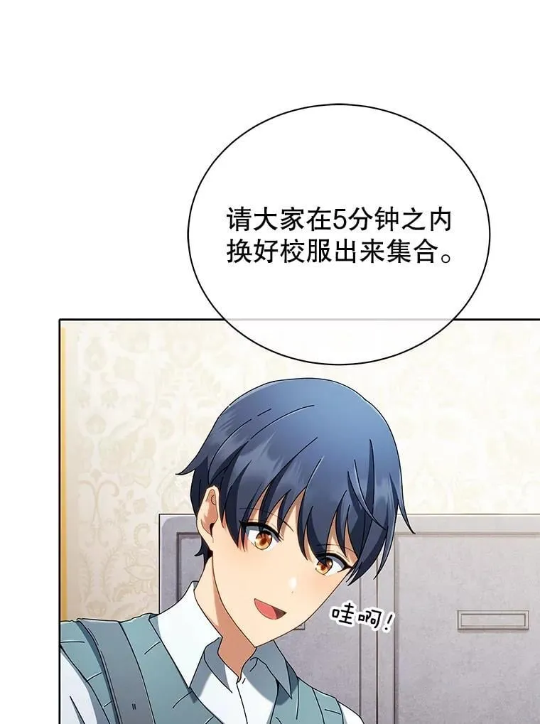 6.新生代表68
