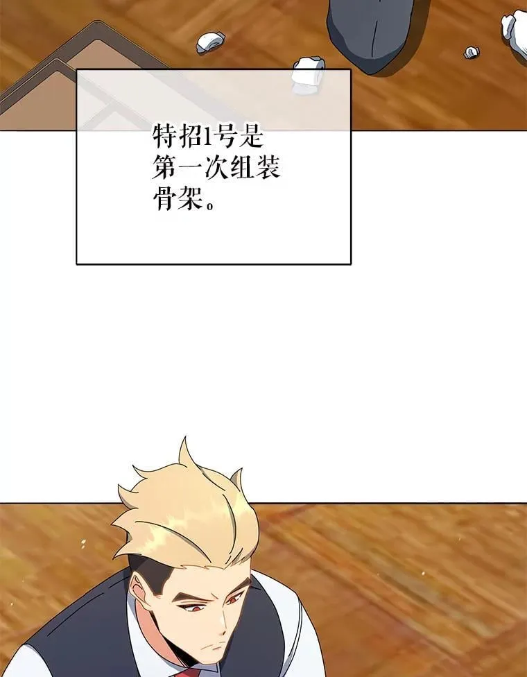 12.赢了17