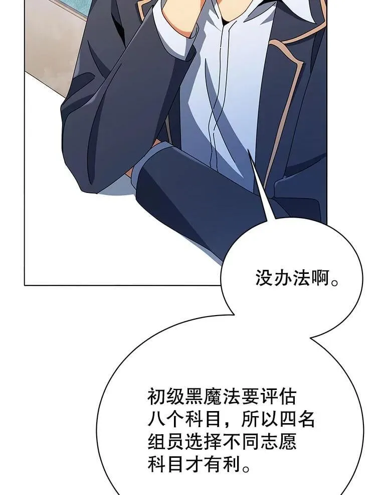 27.七组83