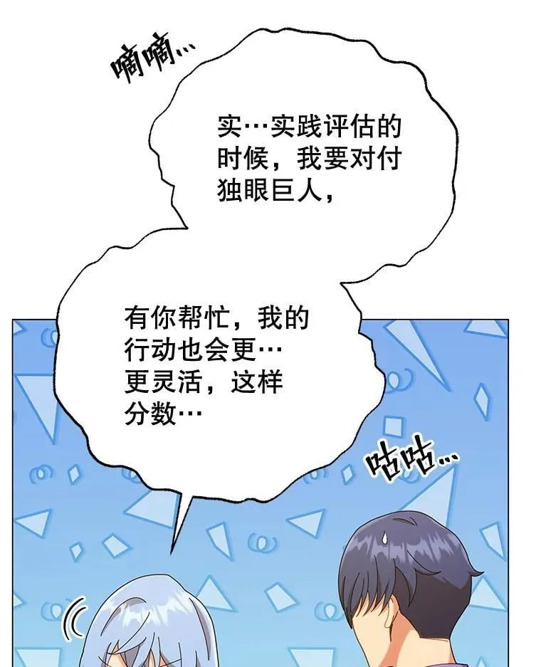 34.开小灶32