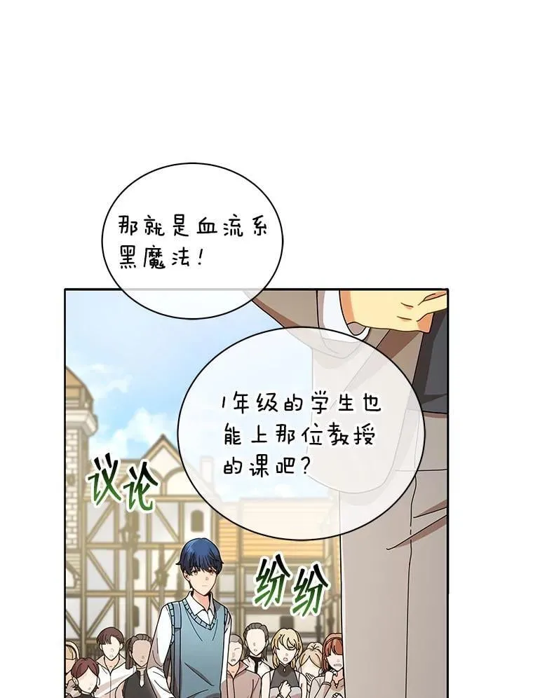 5.我也是新生91