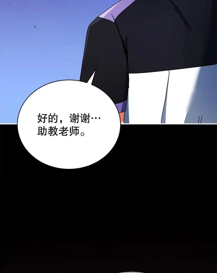 53.对人战111