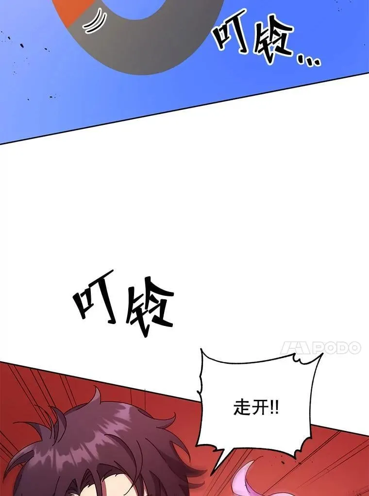 62.全员首胜72