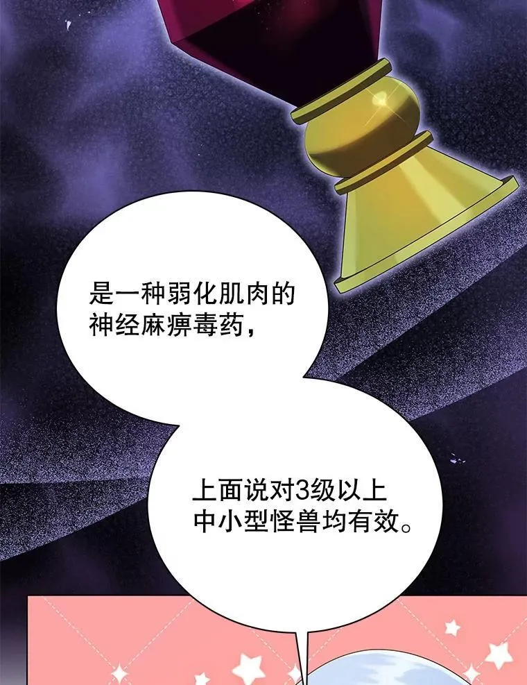 29.分头行动73
