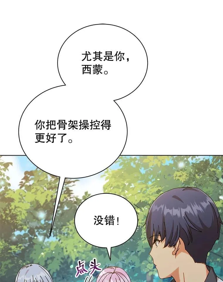 39.保护期结束98