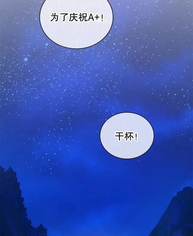 43.满分149