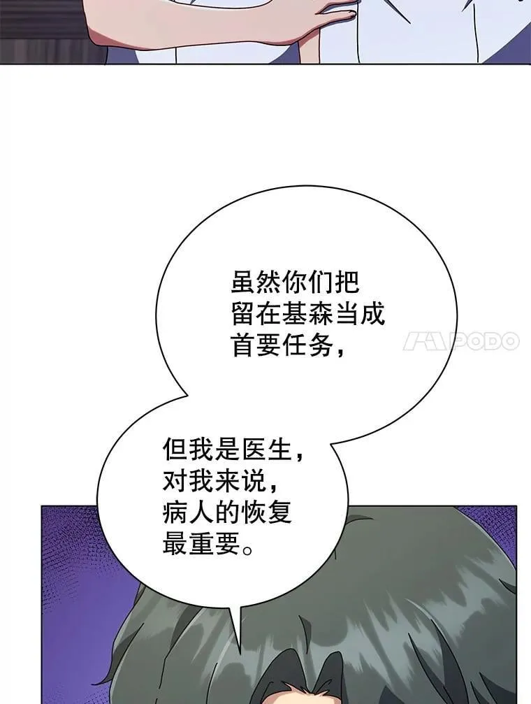 40.意外85