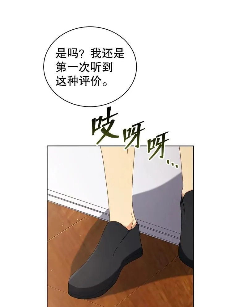 10.召唤学的优缺点92