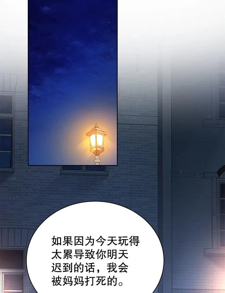 5.我也是新生27