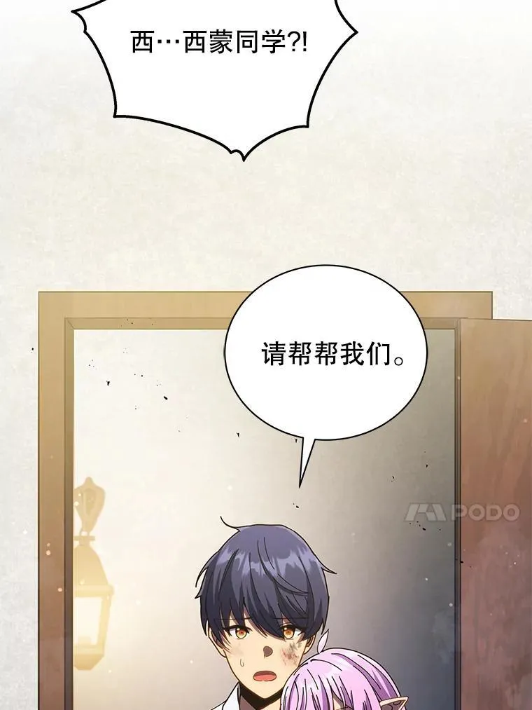32.我们两个的事44