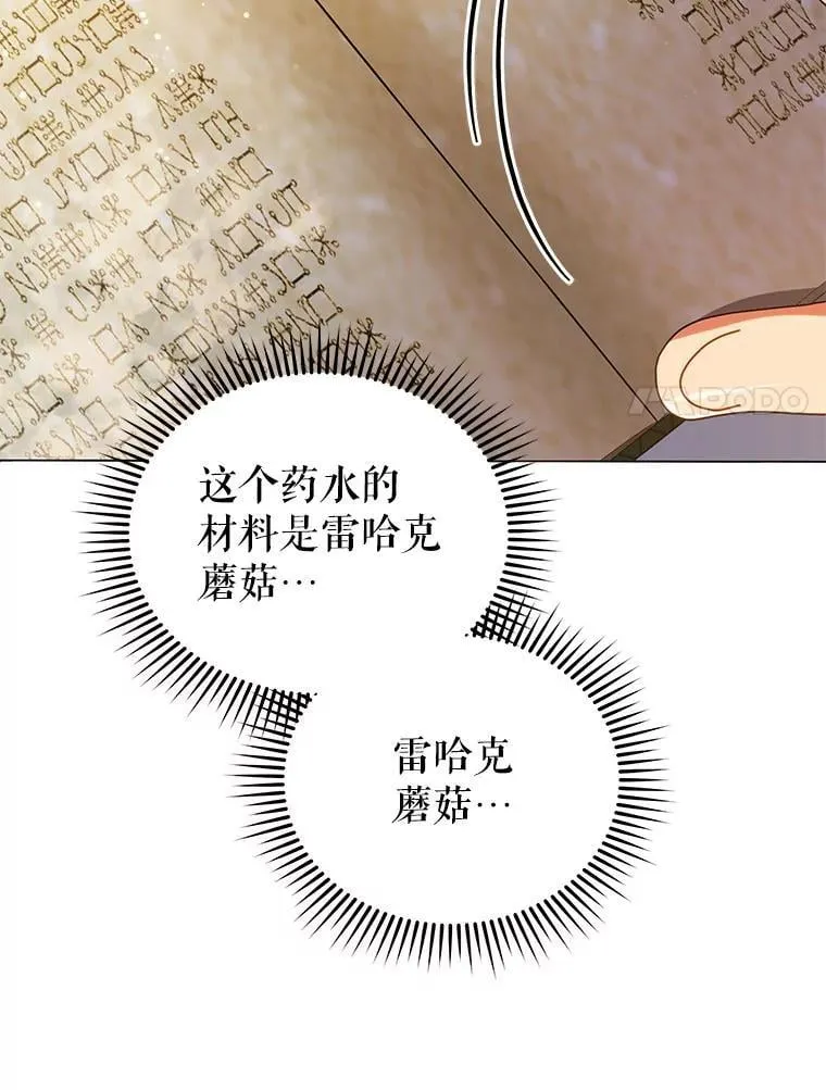 29.分头行动58