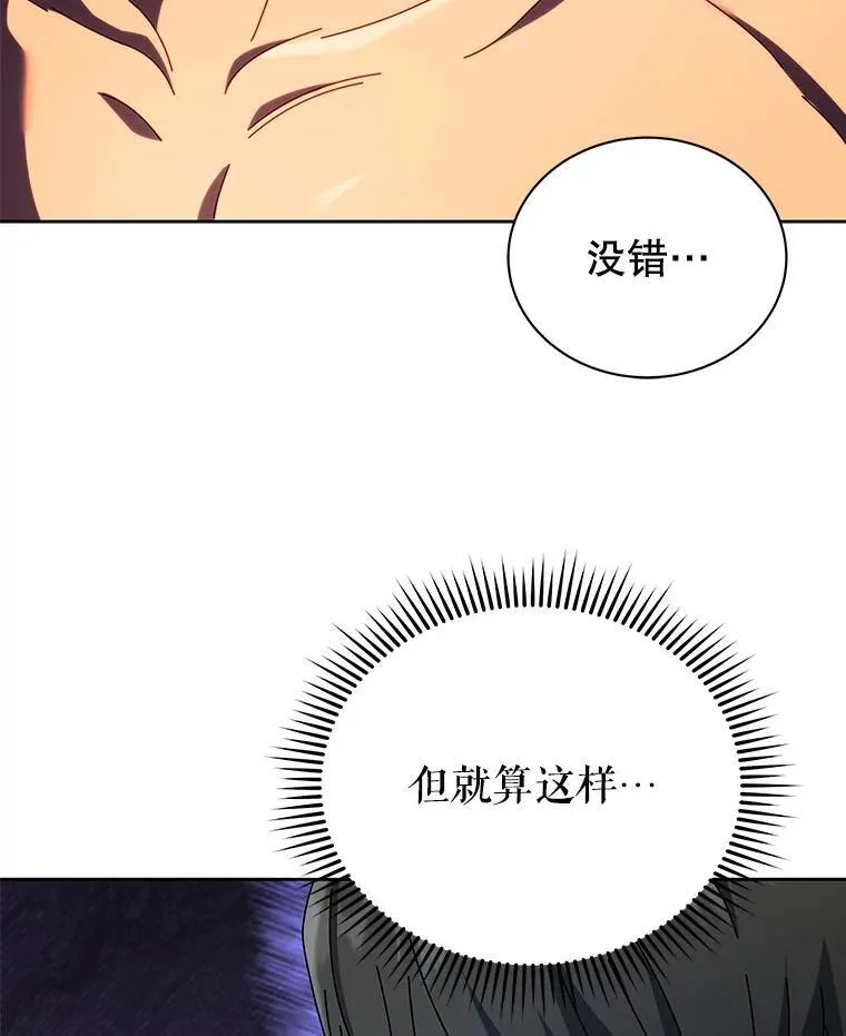 71.必须干掉他91