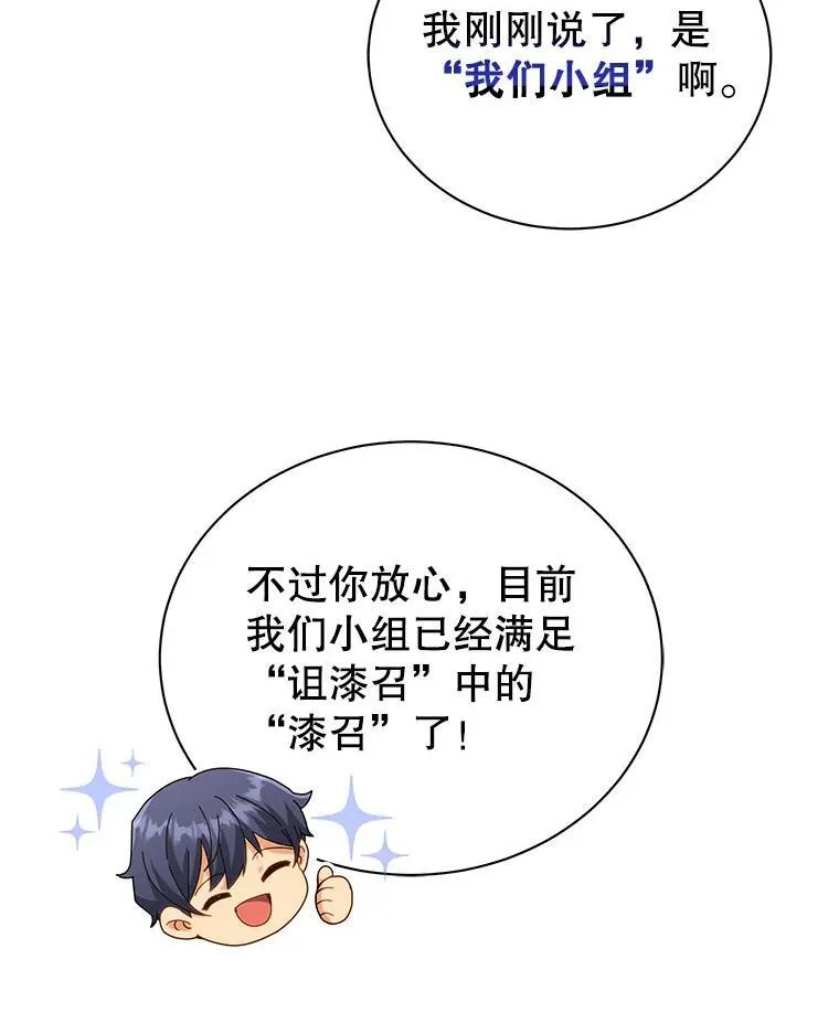 26.自由组队123