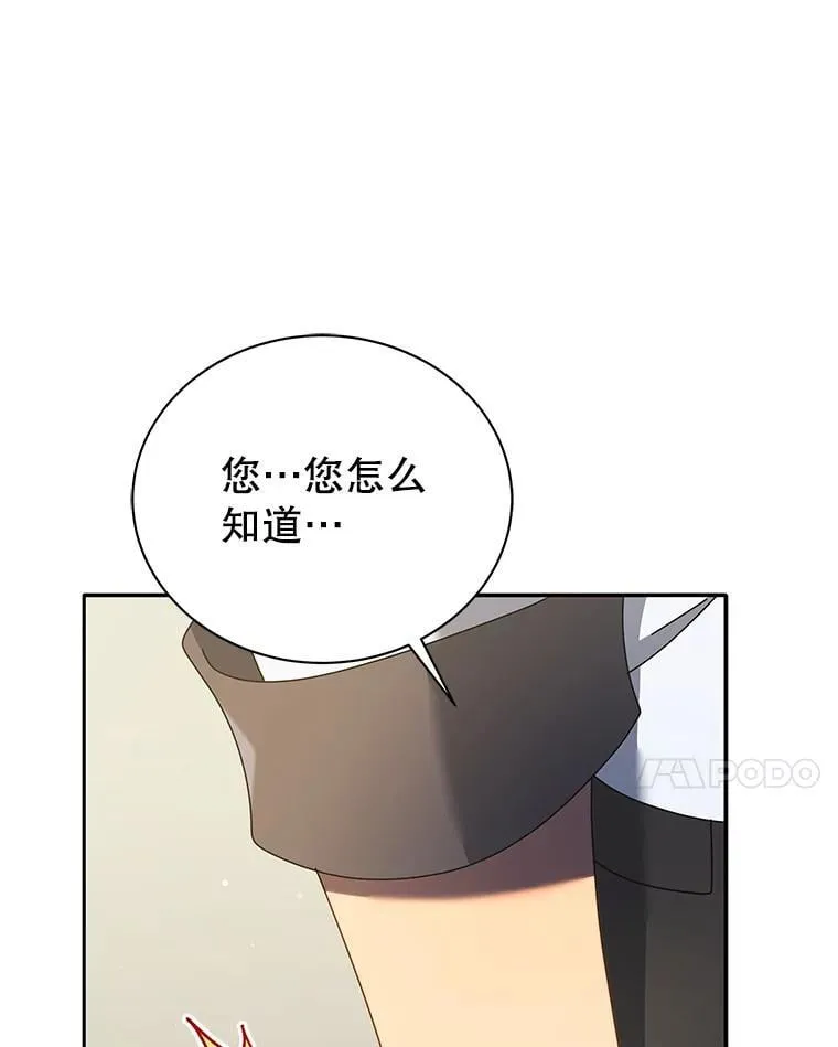 63.又被误会111