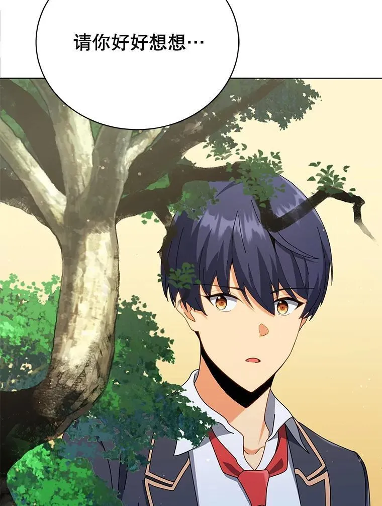 33.教授的偏爱75
