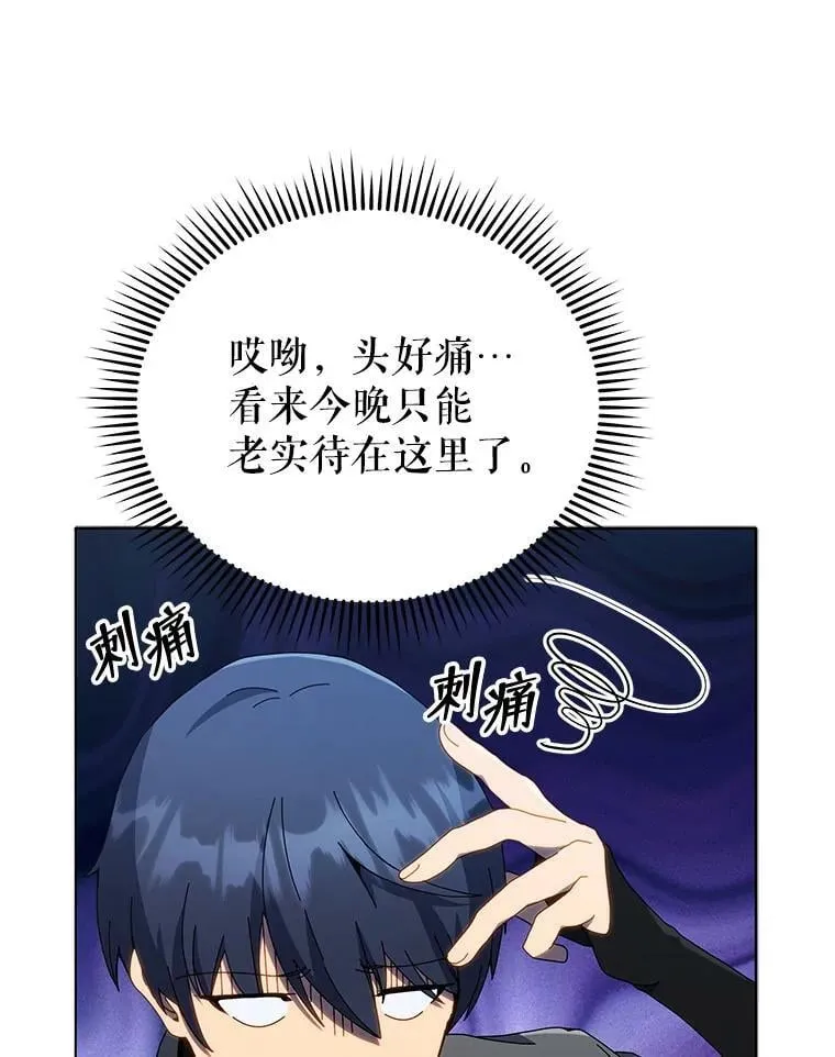 23.成为军团长33