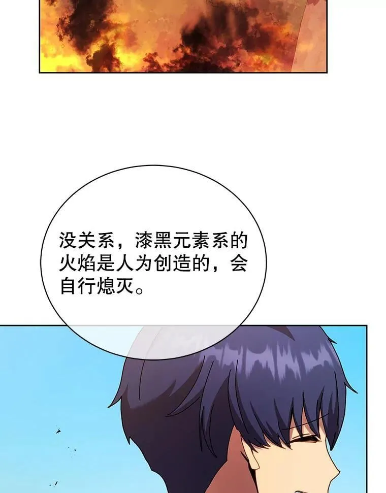 66.异样的感觉108