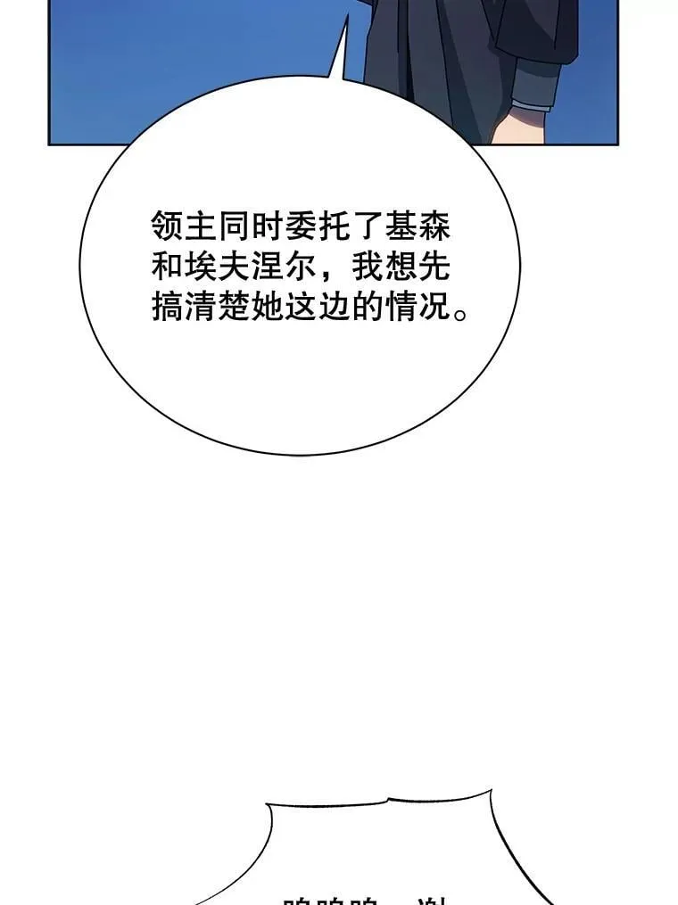 48.假学生39
