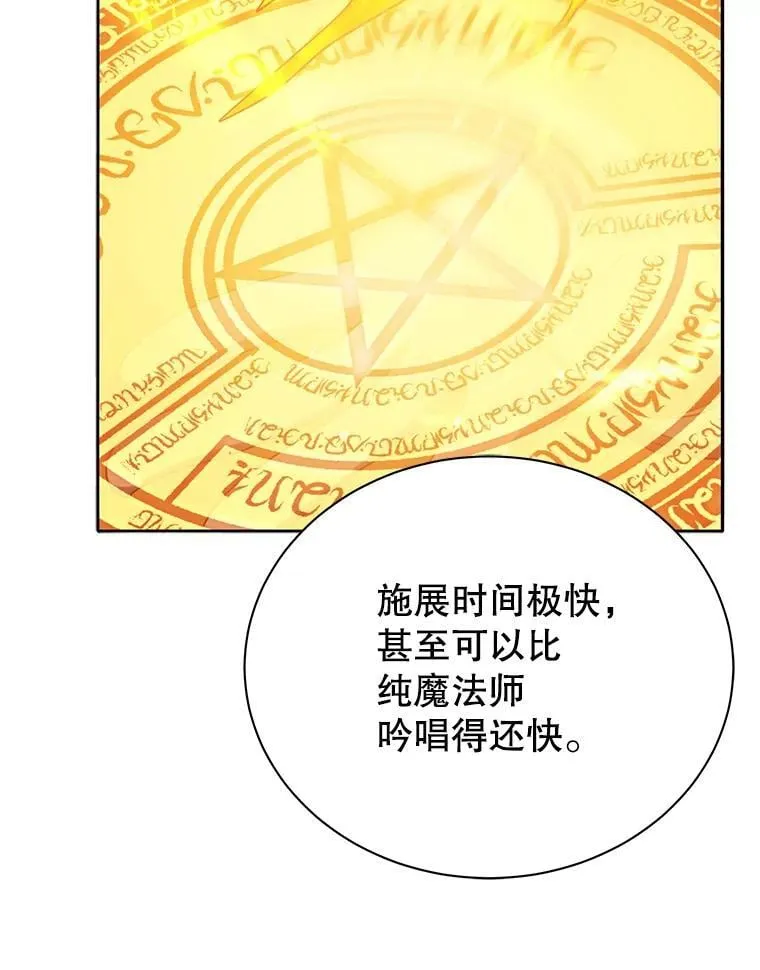 61.就剩我了100