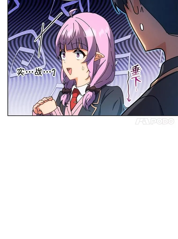 54.谢谢你127