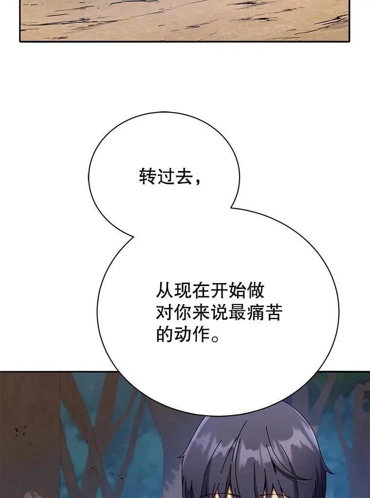 69.成功伪装8