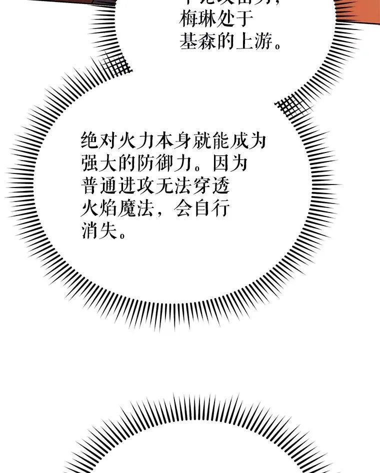 75.谁更强74
