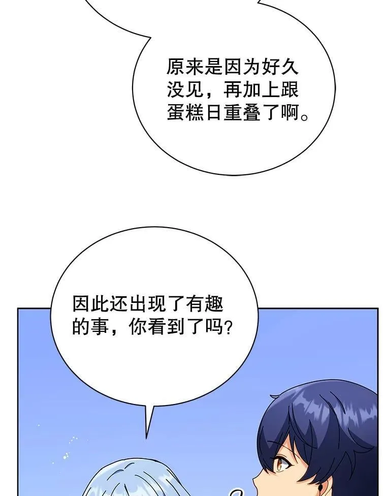 52.蛋糕日72