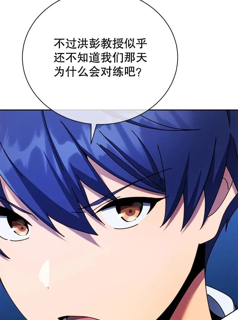 73.另辟蹊径7