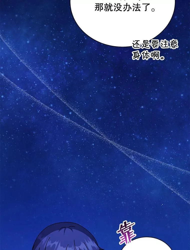 69.成功伪装100