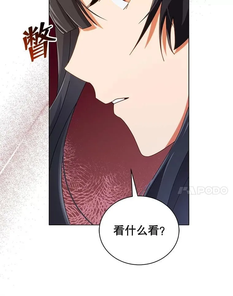 36.举报75